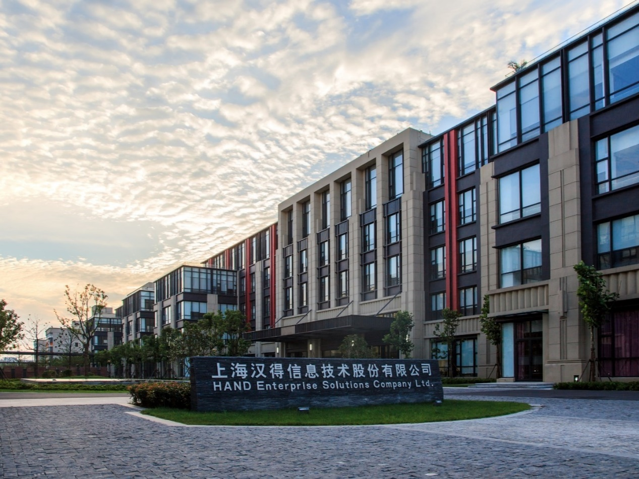 供应链管理系统：汉得助力企业应对复杂市场环境的新策略1.png