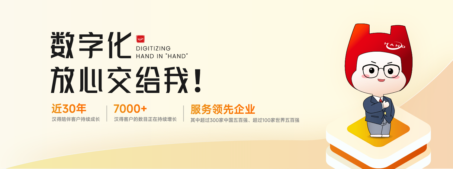IT咨询服务：企业数字化转型的战略伙伴2.png